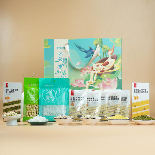 陇间柒月-夏颂清凉C2 商品图2