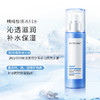 水密码经典三件套礼盒洁面水乳补水保湿冰川矿泉混油皮锁水套装正品 七夕情人节送女友礼盒礼物 商品缩略图3