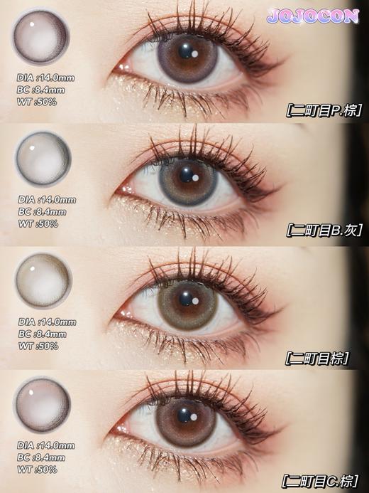 JOJOCON日抛 商品图3