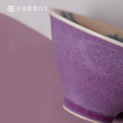 问鼎钧瓷鹅黄青花斗笠杯（惊鸿游龙）（缺货） 商品图3