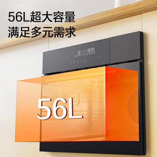 松下（Panasonic）嵌入式56L大容量蒸烤一体机多功能家用蒸烤箱外置水箱自动菜单延时预约NU-SC9BMBXPE 嵌入式蒸烤一体机SC9B（56L） 商品图3