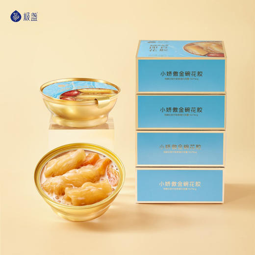 极盏-小娇傲即食金碗花胶138g*4(四碗装周套餐) 商品图0