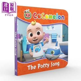 【中商原版】可可西瓜 如厕歌 Cocomelon Sing-Song Potty Song 英文原版 儿童纸板书 卡通动画图画书 亲子绘本 进口低幼童书