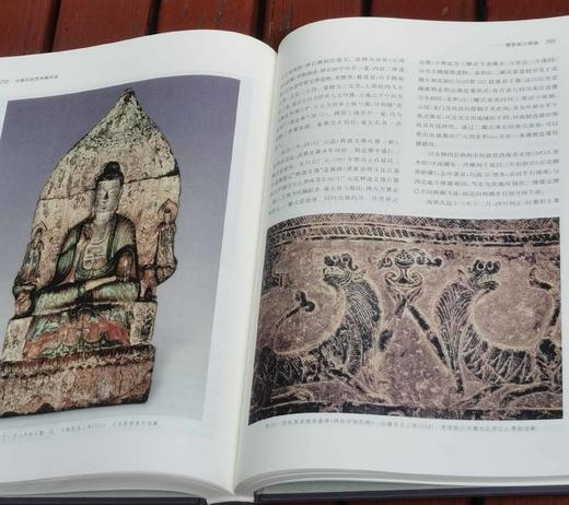 《中国石刻艺术编年史》，布面精装，全3册，向以鲜著，东方出版中心2015年一版一印，定价598，售价199元 商品图11