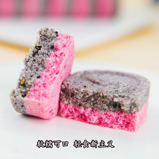 【香浓滋味！五黑桑葚紫米糕】甄选黑豆/黑芝麻/桑葚/黑枸杞/黑米 口感软糯可口 添加  香软轻甜！健康轻食 老少皆宜 独立袋装传统手工健康粗粮老人饱腹八珍糕Y 商品图2