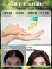 【送试用装5ml*2】【6s速干 免洗去油】伊风净澈蓬松免洗洁发露免洗洗发水 商品缩略图3