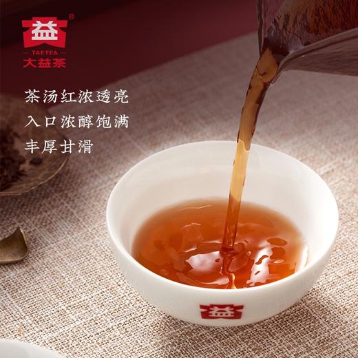 大益茶叶 普洱熟散茶 醇·芳华礼盒 精致伴手礼 便携式独立包装 节日礼赠 单盒装180g*1盒 商品图4