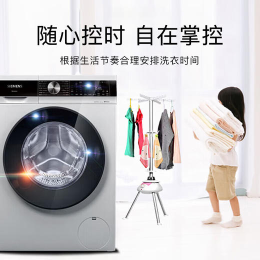 西门子（SIEMENS）洗衣机10公斤变频节能双层大视窗大容量平稳降噪全自动滚筒洗衣机银WB45UM080W 商品图4