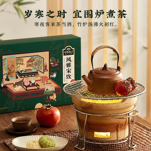 CHALII茶里-风雅宋饮礼盒50g（配礼袋） 商品图2