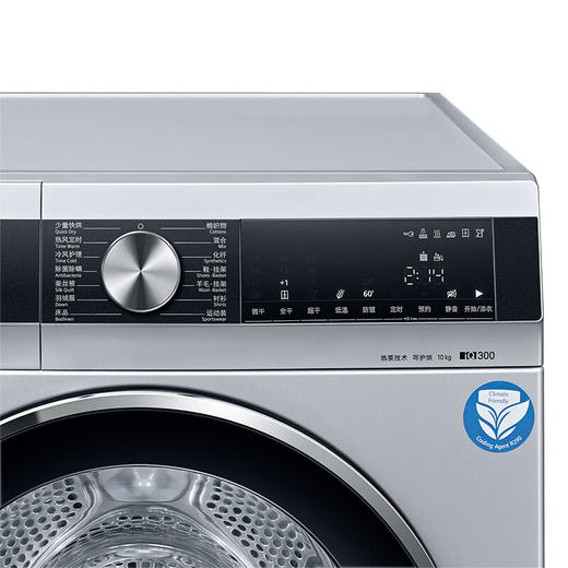 西门子（SIEMENS）10KG大容量家用烘干机热泵除菌除螨蚕丝被烘干热风定时WT45UMD80W 商品图1