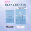 七度空间优雅丝柔夜用10片卫生巾（9301431） 商品缩略图2