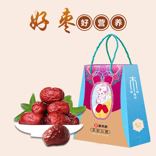 鲜禾鲜佑晨光-多彩心意大枣礼盒C1500g 商品图2