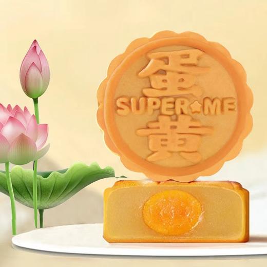 【中秋月饼】12元散饼广式月饼（口味任选）招牌五仁/莲蓉蛋黄/香辣牛肉 商品图1