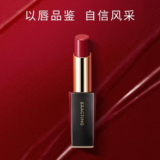 伊格媞东京晶采唇膏 T01冰糖草莓 商品图3