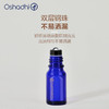 Oshadhi 滚珠瓶  精油调油瓶  10ml*3 商品缩略图3