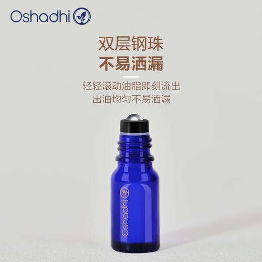 Oshadhi 滚珠瓶  精油调油瓶  10ml*3 商品图3
