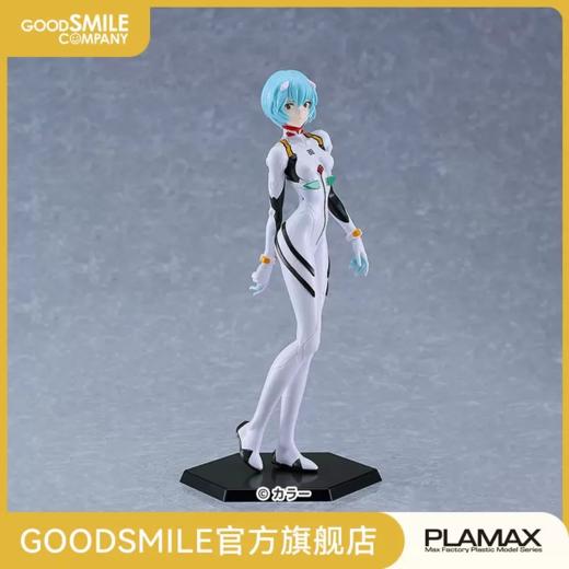 【GSC现货】PLAMAX 绫波零 新世纪福音战士新剧场版:终 商品图0