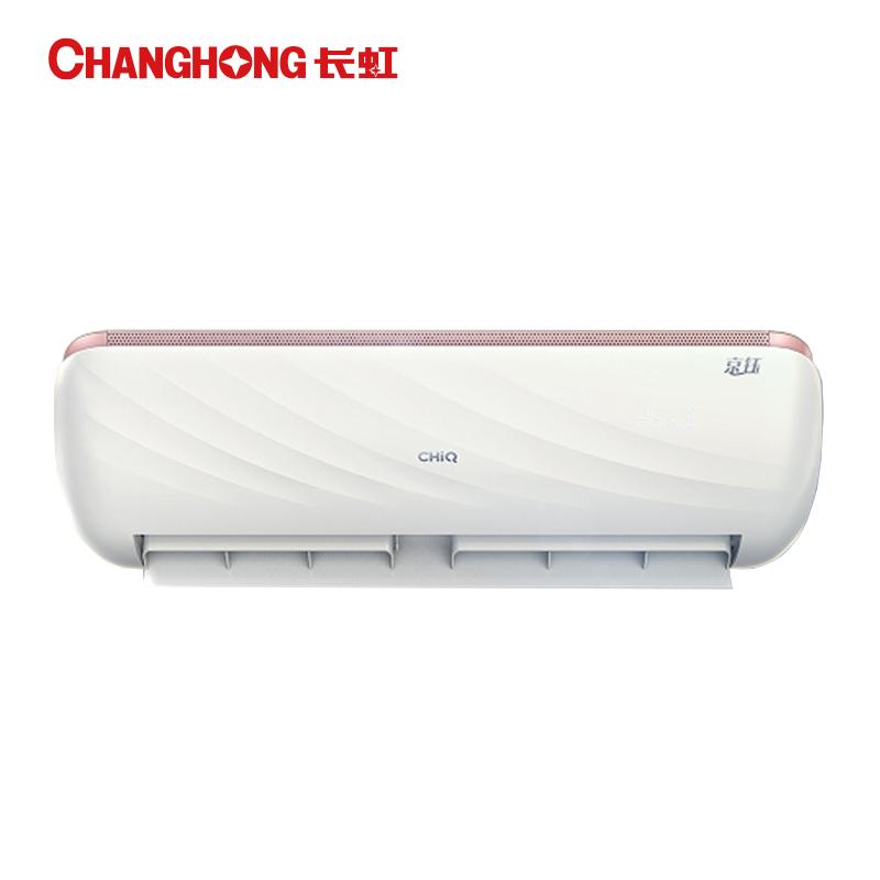 广电优选 长虹KFR-35GW/Q6S+R1  1.5P变频一级能效空调