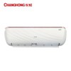 广电优选 长虹KFR-35GW/Q6S+R1  1.5P变频一级能效空调 商品缩略图0