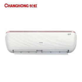 广电优选 长虹KFR-35GW/Q6S+R1  1.5P变频一级能效空调