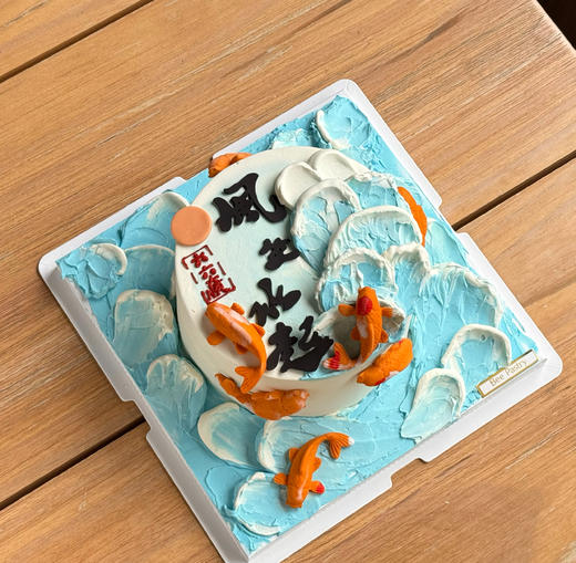 风生水起D款  商品图0