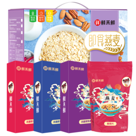 鲜禾鲜佑晨光-燕麦礼盒C