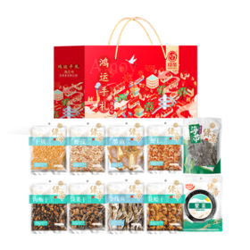 绿帝鸿运海味海产品干货礼盒881g