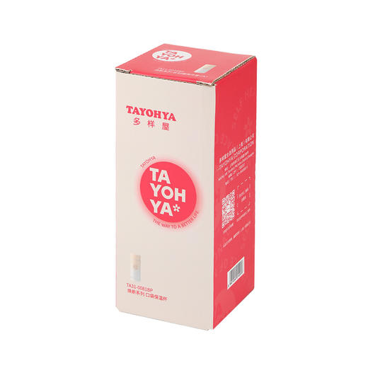 TA31-0081BP 焕新系列 口袋保温杯 商品图6