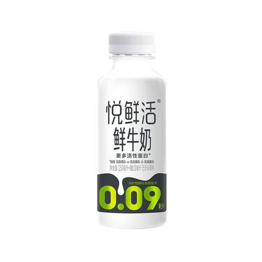 君乐宝悦鲜活鲜牛奶250ml/瓶 商品图0