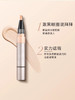德国雅蔻矿物质亲肤遮瑕笔09#自然色3.5ml 商品缩略图4