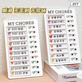 【9.9元22件套】改善孩子拖延症 自律神器 22件套自律打卡器 提升做事效率 增加孩子积极性 卡纸可替换 循环使用 可替换打卡板 帮助孩子养成好习惯