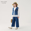 【马克珍妮 芦芙】女童纯棉柔软竖条分割百搭直筒牛仔裤240133 商品缩略图1