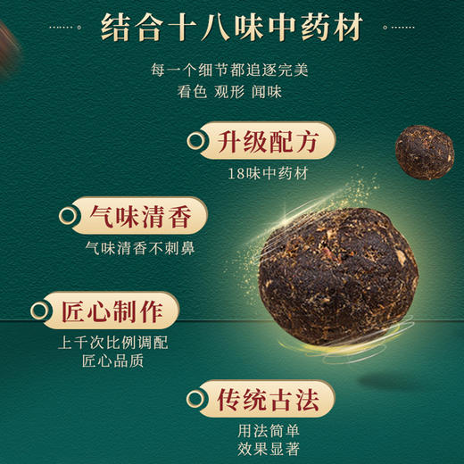 三伏天特价【⁬⁨广东药科大学初霓艾脐贴】肚脐贴 调理去湿气 去寒去口臭调肠胃睡觉多梦宫寒小灸丸艾脐贴艾灸艾草贴 商品图1