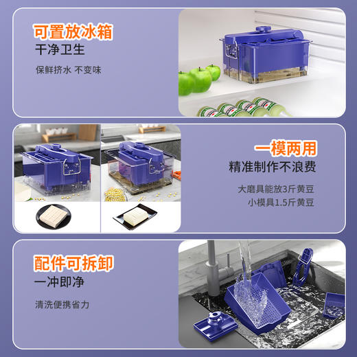 家用豆腐盒子豆腐模具在家自制做豆腐压豆腐的框磨具DIY工具 商品图4