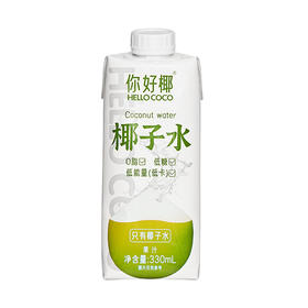 HelloCoco你好椰椰子水330ml(6930335600351)