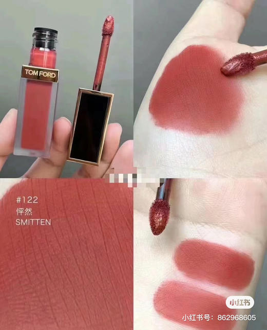 美国TF黑金唇釉 商品图0