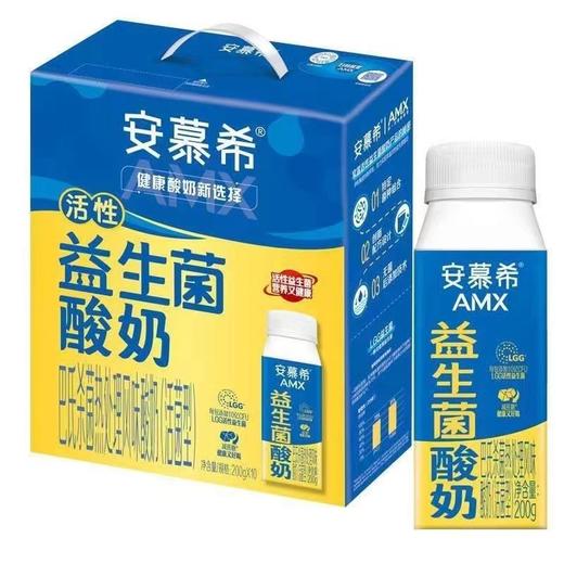 安慕希 AMX钻益生菌酸奶200g*10 商品图0