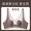 雀说  夏季0.2cm大胸显小冰丝无痕兔耳朵内衣超薄软支撑文胸 商品缩略图8