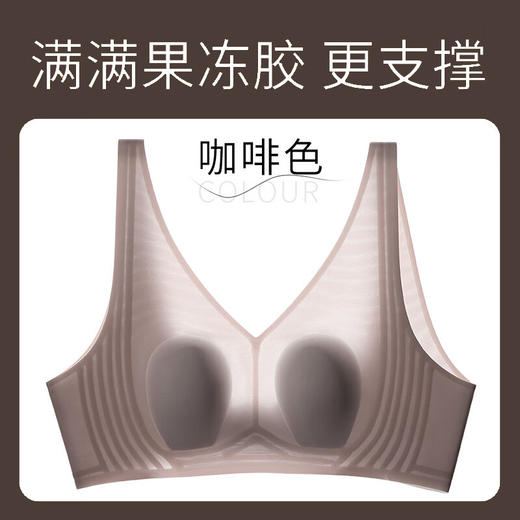 雀说  夏季0.2cm大胸显小冰丝无痕兔耳朵内衣超薄软支撑文胸 商品图8