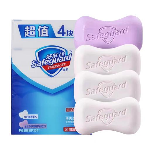 舒肤佳香皂超值装 100g*4块/组 商品图1