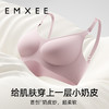 【内衣内裤专场】嫚熙小奶皮哺乳内衣聚拢防下垂怀孕期专用产后喂奶文胸罩夏季薄款 商品缩略图2