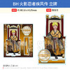 日本正版 BH 火影忍者疾风传 亚克力立牌 周边谷子 商品缩略图3