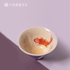 问鼎钧瓷鹅黄青花斗笠杯（赪鲤悠游）(缺货)