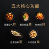 西门子烤箱五合一黑魔方45L蒸烤炖煮炸一体氧化自清洁真空恒温煮空气炸嵌入式家用CS2R5E5W2W 商品缩略图2
