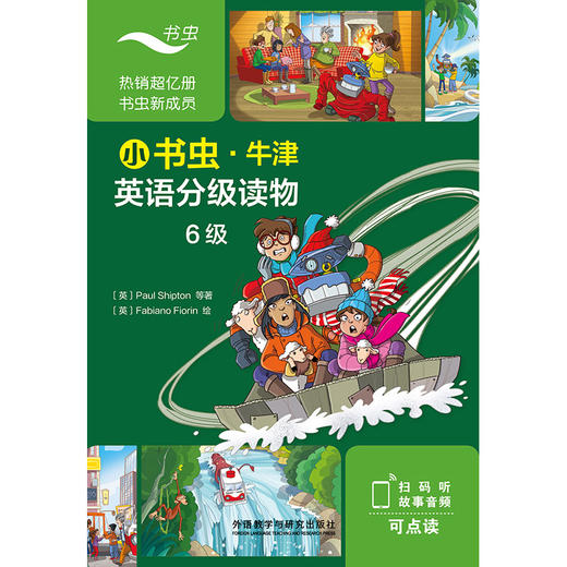 小书虫·牛津英语分级读物 商品图6