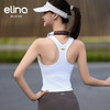 elina一恋2024无缝运动速干瑜伽普拉提背心 EYF3906 商品缩略图5