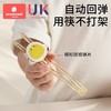 【科巢】儿童训练筷子2 3 6岁宝宝辅助学习婴幼儿专用虎口练习筷餐具 商品缩略图2