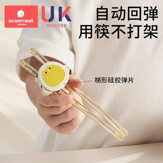 【科巢】儿童训练筷子2 3 6岁宝宝辅助学习婴幼儿专用虎口练习筷餐具 商品图2