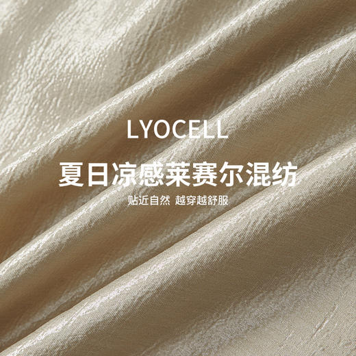 轻奢高级感光泽感醋酸天丝半裙女夏季知性温柔小A字半裙V1341048 商品图4