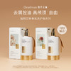 【现货速发】DearIrean独特艾琳馥郁留香香氛沐浴露350ml+蓬松控油香氛洗发露350g套组（官方自营） 商品缩略图6